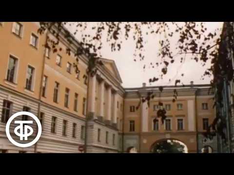 Tsarskoye Selo Lyceum. "In Pushkin, on hallowed ground"