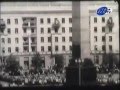 Минское время 1954
