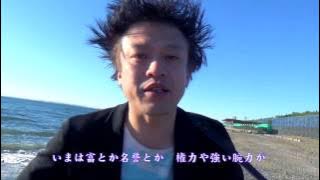 Download lagu 水中、それは苦しい「ホタルイカの光」PV