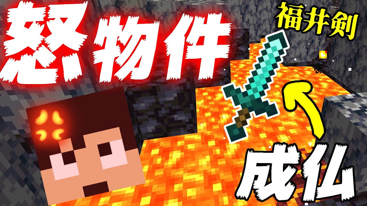 カズクラ 大変です まぐにぃさんやらかしました マイクラ実況 Part190 カズゲームズ マイクラ道 マインクラフト 攻略まとめアンテナ速報