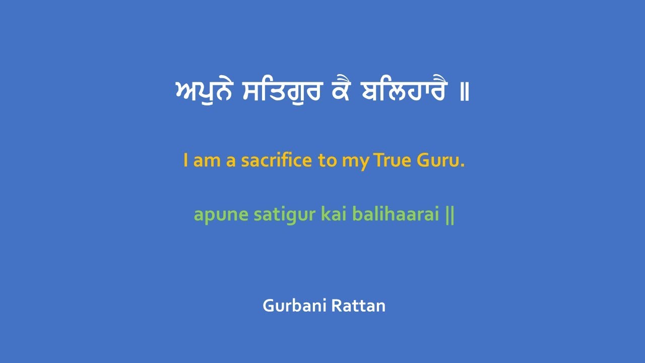 Apne Satgur Ke Balihare - Bhai Lakhwinder Singh Ji (Hazoori Ragi Sri Darbar Sahib)