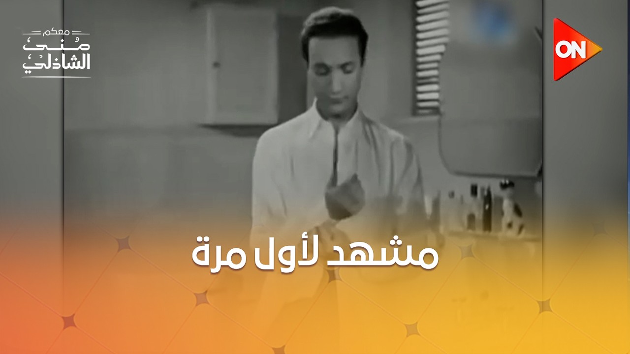 ��� ������ ���� ��� �� ������� ������� - �������� ���� ����
 - نشر قبل 11 دقيقة