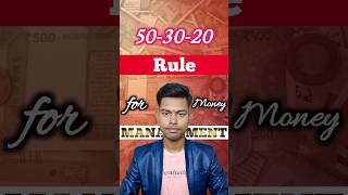 50-30-20 rule for money management  #personalfinance #moneymanagement