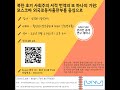 북한 초기 사회주의 서적 번역의 또 하나의 기원: 모스크바 외국로동자출판부를 중심으로 --임경화