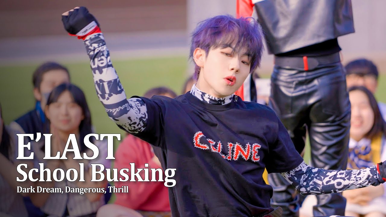 [스쿨킹] 엘라스트(E'LAST)의 스쿨어택! 악연(Dark Dream) + Dangerous + Thrill @한국K-POP고등학교 #스쿨어택 #schoolattack