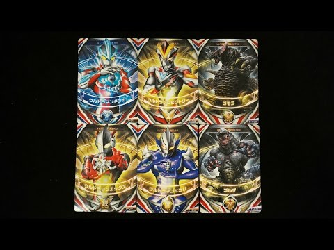 ウルトラマンオーブ ギャラクシーカップ優勝プロモ ウルトラマン