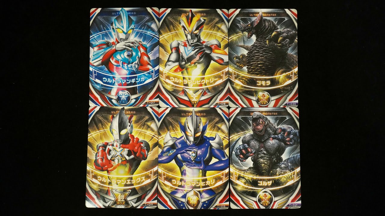 ウルトラマンオーブ ウルトラフュージョンカード レジェンド