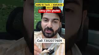 AMU B.Tech. / AMUEEE 2027 #amuentrance2027 #amucoaching #jannatacademy #amuentranceexam #btech