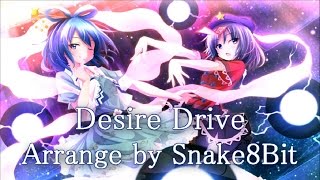 東方 Piano『Desire Drive #4』- Snake8Bit