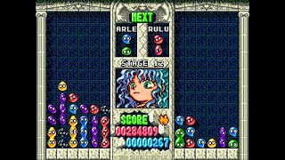 ぷよぷよ（MD）　クリア動画