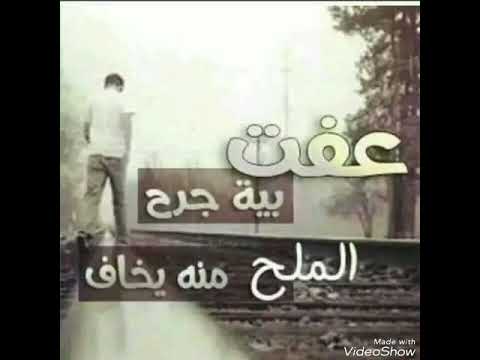 الفنان كريم حربيه الحياوي تووووجع