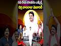 చిర్రి బాలరాజు ఎలక్షన్ రిజల్ట్స్ | Janasena Chirri Balaraju Election Results, Majority | Cine Megham