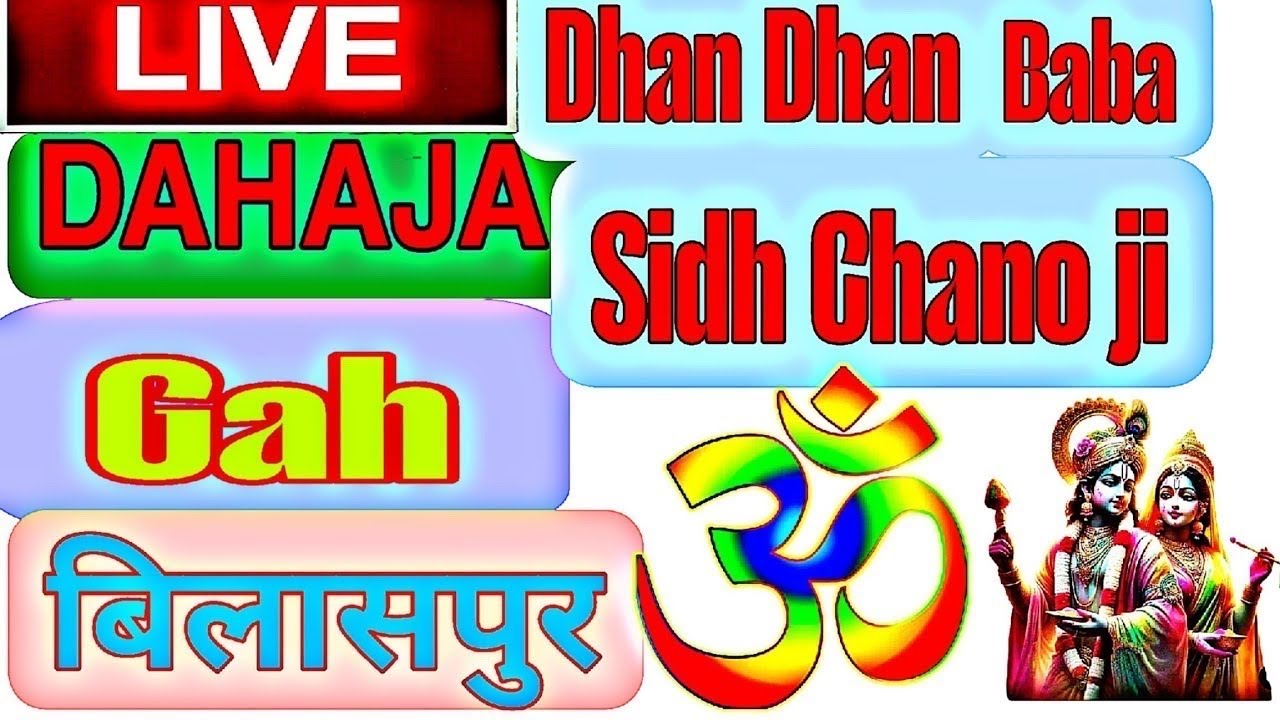 Live Dhaja|Part 3|Gah Ghori Bilaspur|| |Dahaja| Una Himachal Pradesh 2025