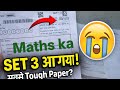 🔥😭Jee ka paper de dia 😭😱 Hardest set of board class 10th math set 3 #physicswallah #ritikmishra