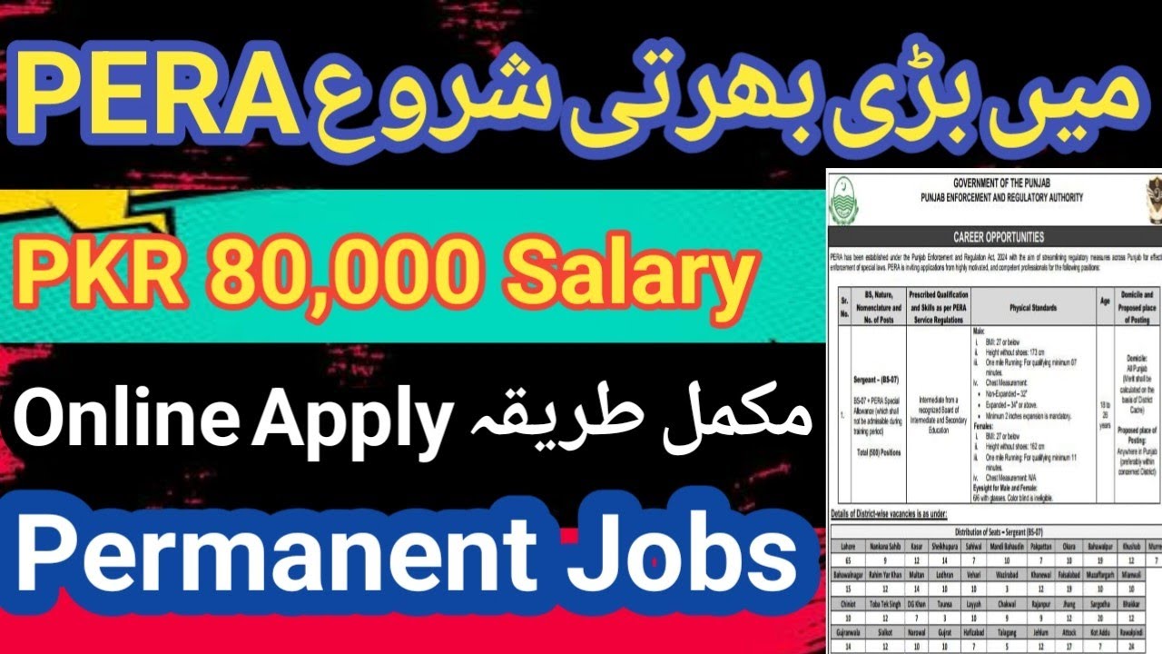 How to apply for Pera sergeant jobs|Pera force jobs 2026 apply online 