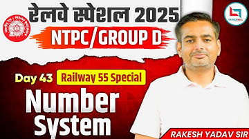RRB NTPC / Group D Maths | Number System | Day 43 | Railway 55 Day Special | Rakesh Yadav Sir #rrb