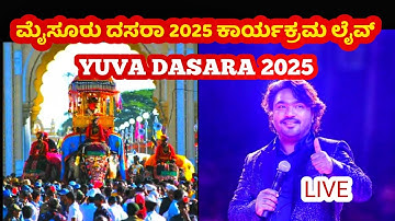 live | Mysuru Dasara 2025 Live | Jambusavari Procession & Yuva Dasara Highlights | Mysore Palace