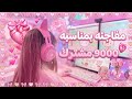 𝑨𝑺𝑬𝑬𝑳 Sella Official Music Video أسيل سيلا 𝑨𝑺𝑬𝑬𝑳 Sella Official Music Video أسيل سيلا