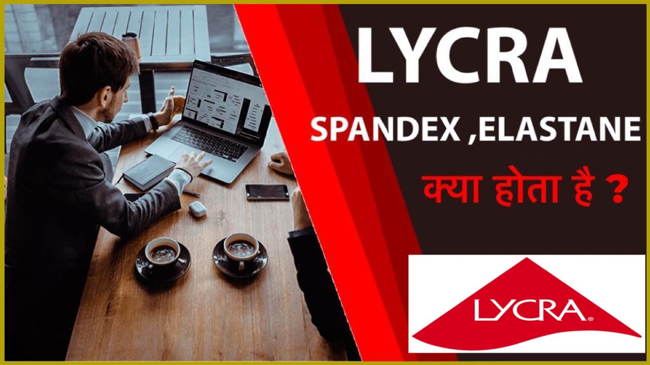 What is Lycra spandex Elastane Full Explained in Hindi Lycra,spandex,Elastane kya hote hain