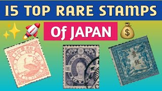 Most Expensive Stamps In Japan - Part 2 | Japanese Stamps Worth Collecting