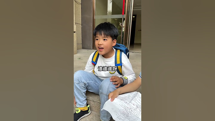 为什么小孩看到坏人如此激动，得知原因让人潸然泪下 #搞笑 #段子 #儿童安全