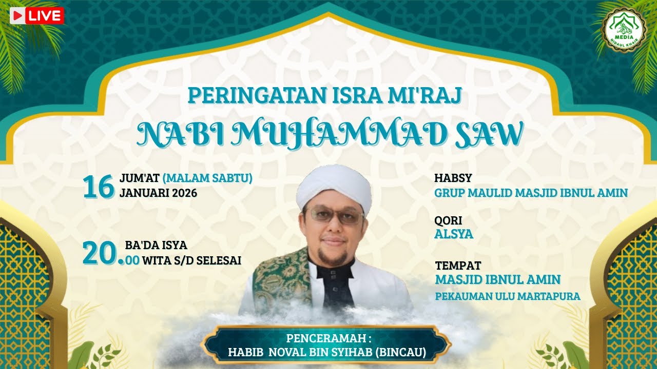 🔴 PERINGATAN ISRA MI'RAJ NABI MUHAMMAD SAW DI MASJID IBNUL AMIN PEKAUMAN ULU (16-01-2026).