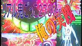 俺の実践 第57話 Crエヴァンゲリオン を打つ 確変中シンプルモードの所感を述べる 一撃4万発オーバーの事故発生 Youtube 俺の実践 第57話 Crエヴァンゲリオン を打つ 確変中シンプルモードの所感を述べる 一撃4万発オーバーの事故発生 Youtube
