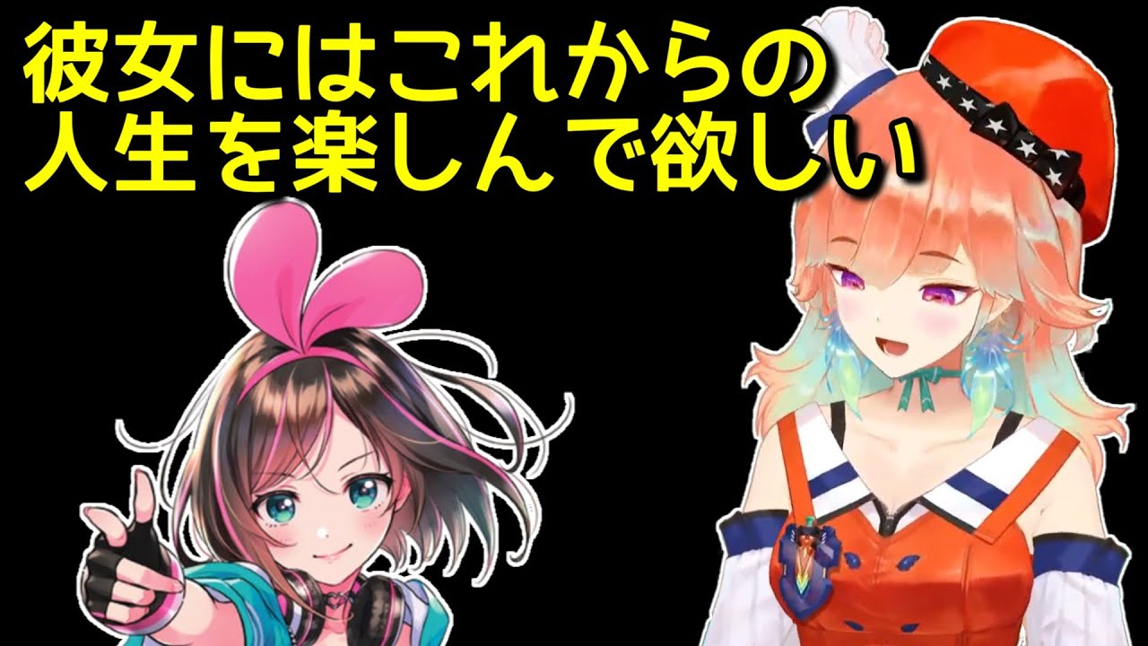 キズナアイから「Vtuber」を知ったキアラの想い【日英字幕/English⇔Japanese】