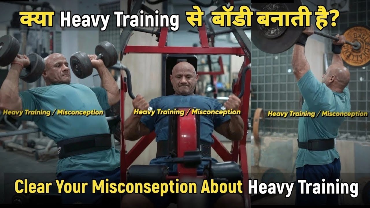 Clear Your Misconseption About Heavy Training | Mukesh Gahlot # ...