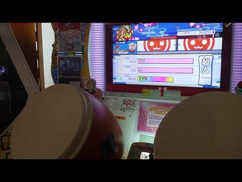 太鼓の達人 ニジイロ21'超人 金枠金合格‼️(0-0通過)