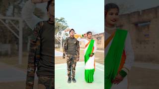 वो देख अपना झंडा लहरा रहा है#independenceday #shorts #republicday#independenceday2025#viral