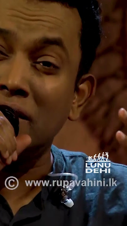 ඔහු රිදවන්නට ❤️ #lunudehi #dushanjayathilake #trending #shorts #youtubeshorts #piyumneelawila