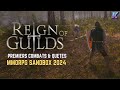 Reign of guilds  mmorpg 2024  qutes combat et exploration  mmo hardcore