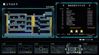Extra019 Lode Runner Legacy