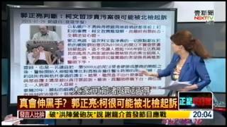 20150729 正晶限時批 Part1