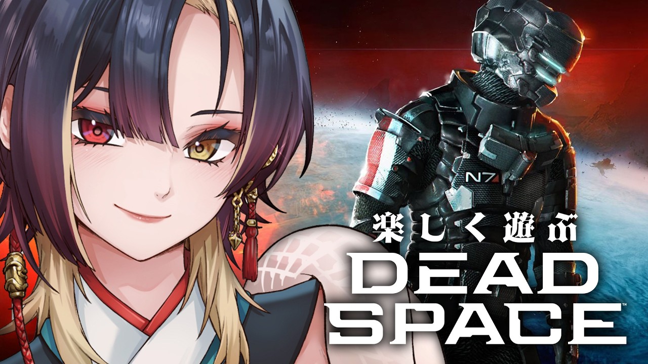 Dead Space #4｜ホラーゲーム実況｜完全初見｜SFサバイバルホラーの金字塔に挑む｜Phase Connect 巫ロキ