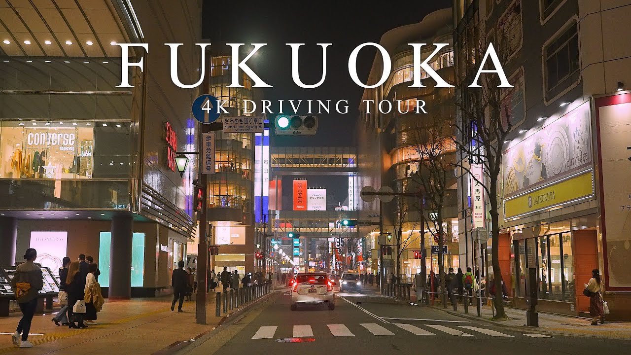 【4K】福岡ドライブ 福岡空港→博多駅→天神 FUKUOKA Drive【#96】