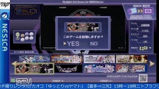 2016-09-09 中野TRF ネシカランダムランキングバトル
