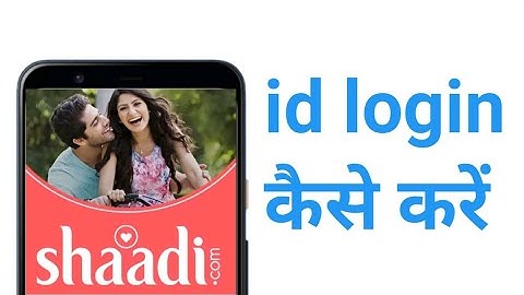 How to create a shadi.com ID | How to sign in to shadi.com account