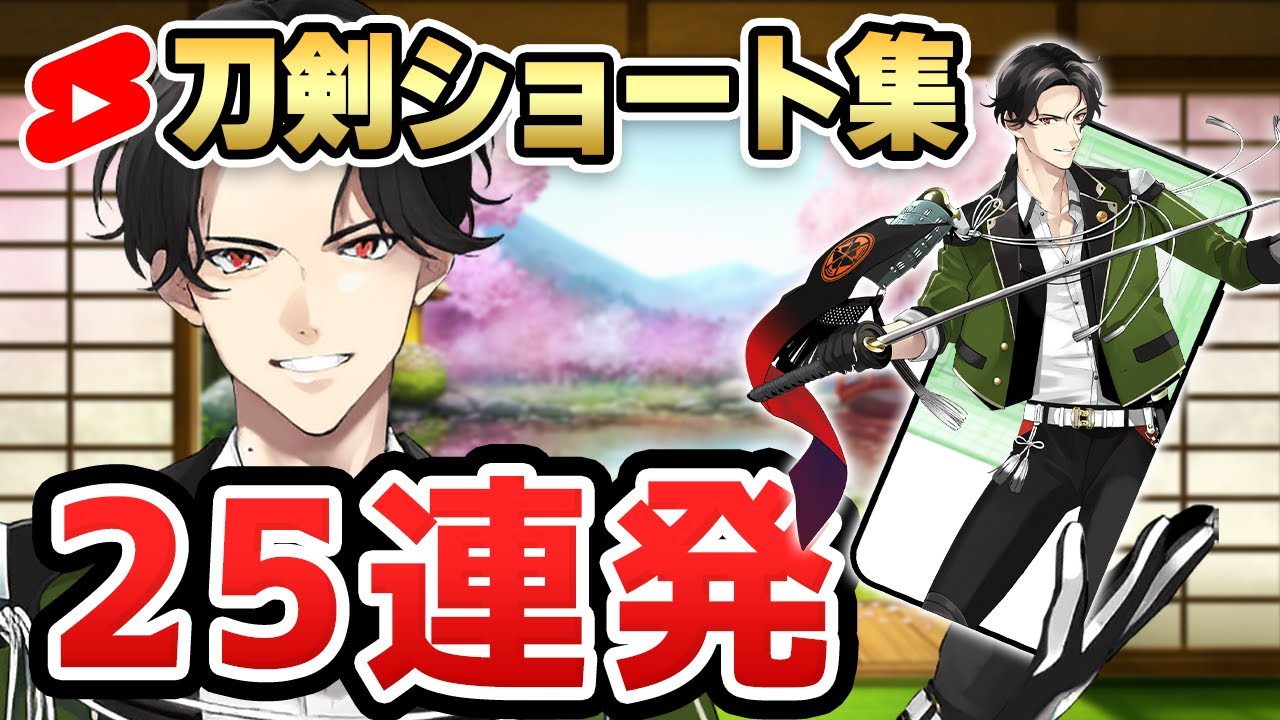 刀剣乱舞 NORN9 icon_i.jpg