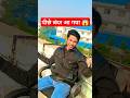 Mera haal Bura hai lekin 👍👍👍👍👍 #shorts #ytshorts #viralshorts #shorts #viral #trending #shortsfeed