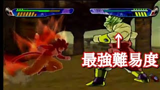 ｢とても強い｣設定でブロリーを倒した瞬間www【ドラゴンボールZ3】