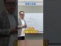 【おべん党】マニフェスト。「障害年金」安心して年金を繰り上げ受給できるようにする!!