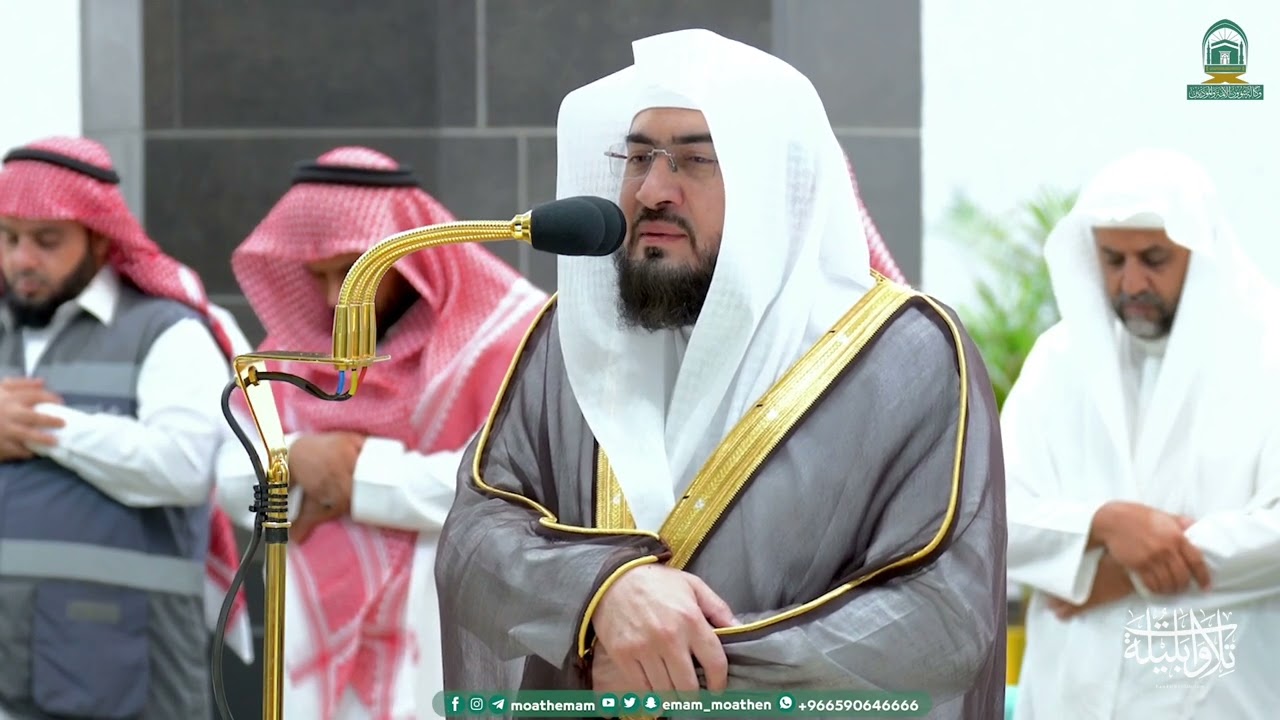 خيرُ ما تبدأ به يومك ~ تلاوة لسورة الصف للشيخ د. بندر بليلة | فجر السبت 8-3-1445هـ