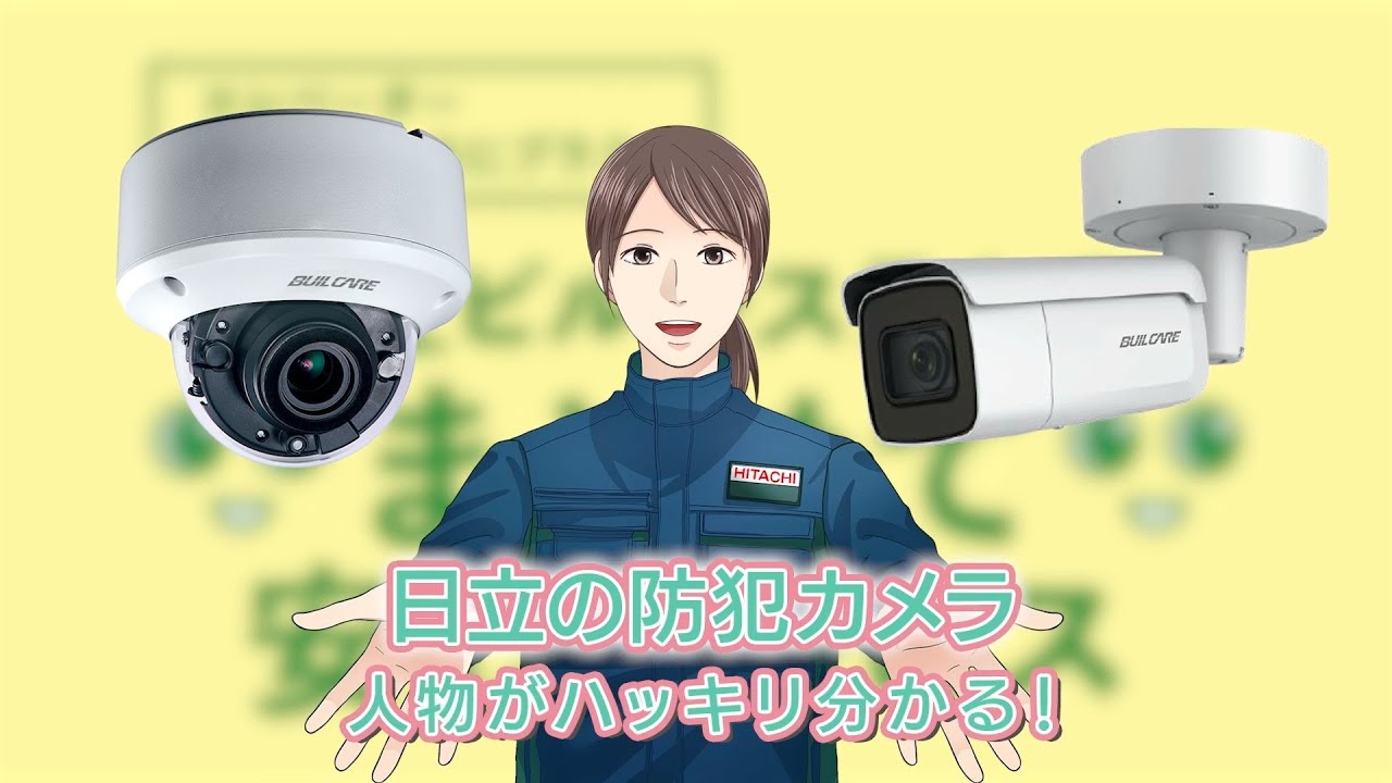 低ガル 高ガル 日立ビルシステム | 日立ビルシステム ホームページ – JQPGG