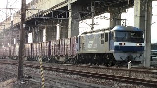 【山陽本線】JR貨物 EF210-109号機牽引 5056レ貨物列車
