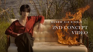 NuNew 3rd Single | ขึ้นใจ (Unforgettable) | 2nd Concept Video Resimi