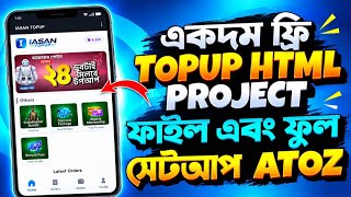 PHP TOP UP FILE FREE | FREE TOP UP WEBSITE GIVEAWAY #foryou  screenshot 4