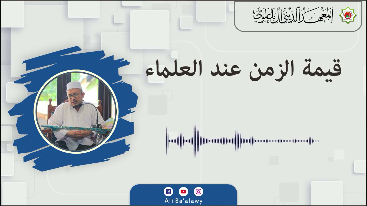 Ep 16 End - Ngaji Qimatus Zaman | KH. Sholahuddin Munshif | Audio Only