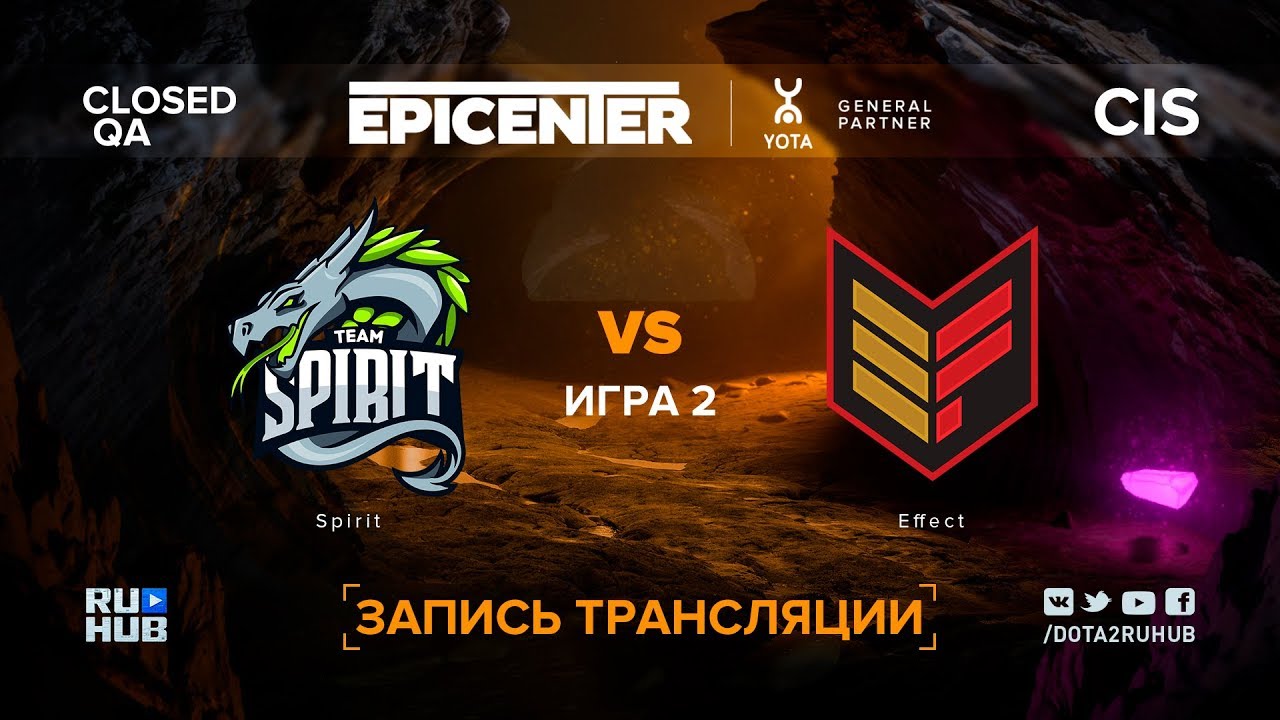 Spirit vs Effect, EPICENTER XL CIS, game 2 [Adekvat, LighTofHeaveN]